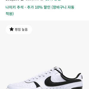 나이키 dx9176-100, 290사이즈 신품
