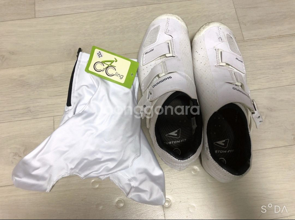 2020메리다 스컬트라5000 울테그라 플세트(xs)--7