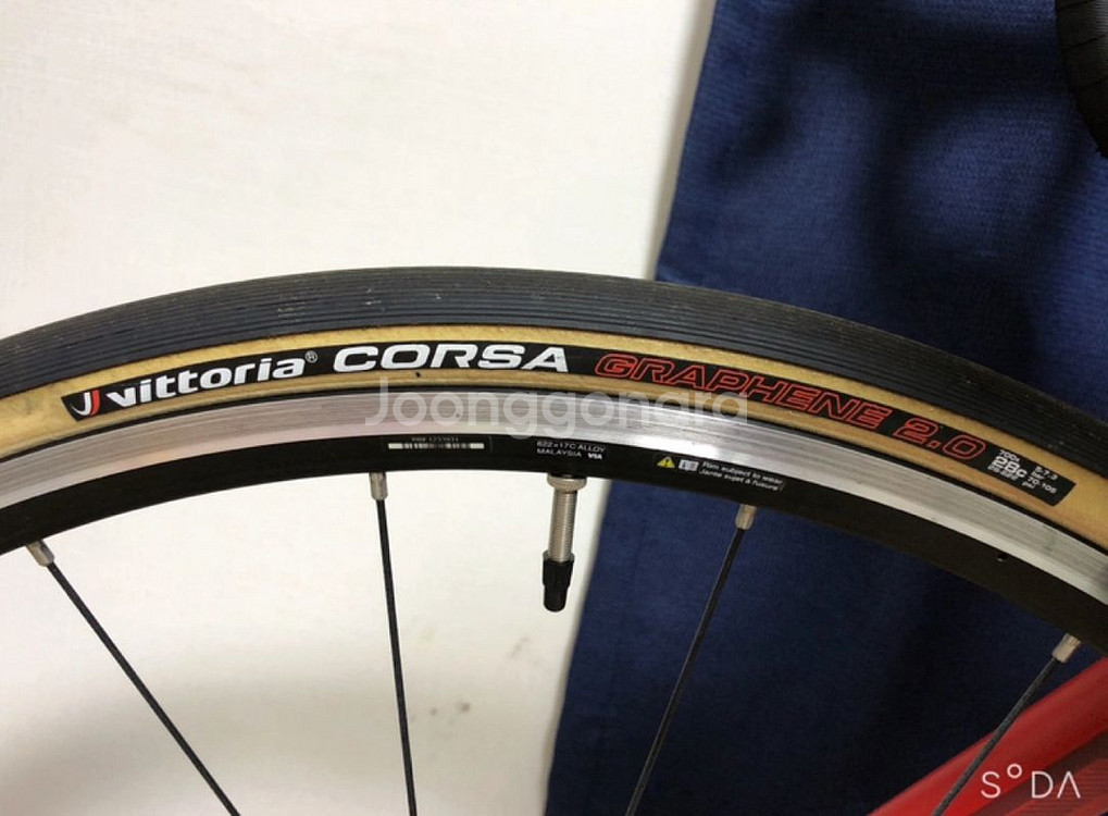 2020메리다 스컬트라5000 울테그라 플세트(xs)--8