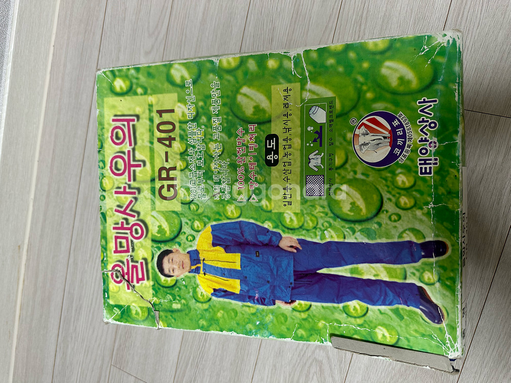 [가격인하] 작업용 우비, 오토바이 배달 우비, 우의--3
