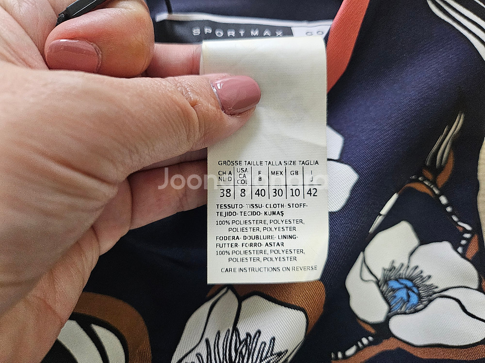 SPORTMAX CODE 스포트막스 코드 원피스--5