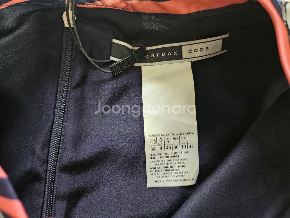 SPORTMAX CODE 스포트막스 코드 원피스--6