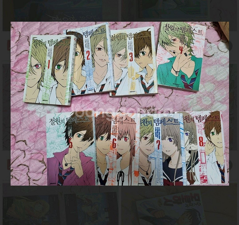 절원의 템페스트 1-10--0