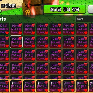 플랜트 대 브레인롯