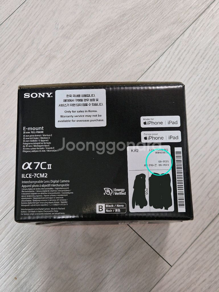 a7c2 블랙 미개봉 새제품 정품등록 이벤트!--1