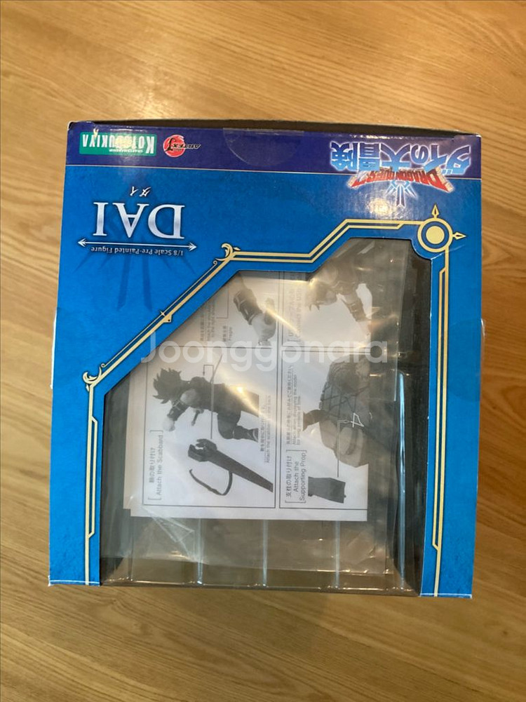 코토부키야 다이의대모험 다이 피규어 택포--1