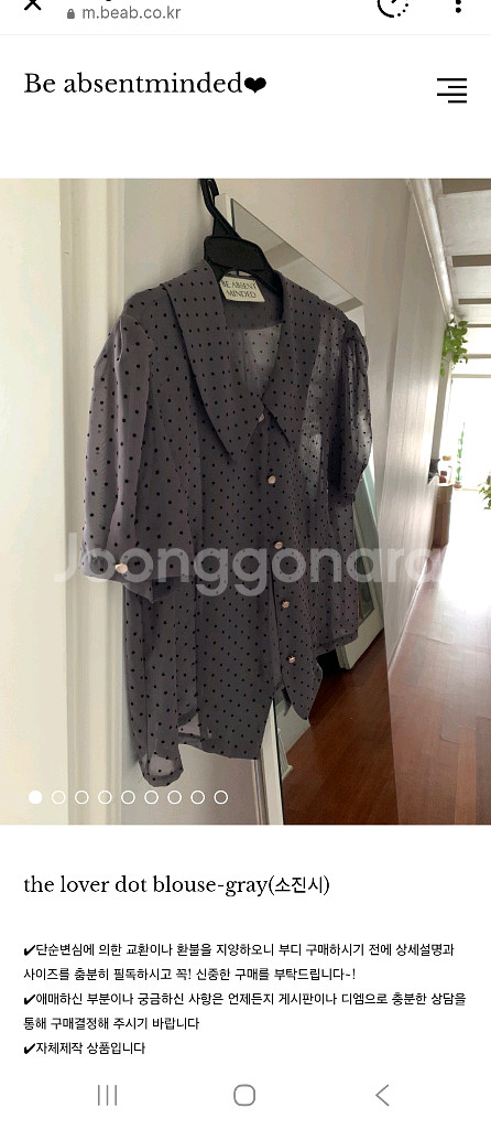 비애브선트마인디드 도트블라우스-그레이--0