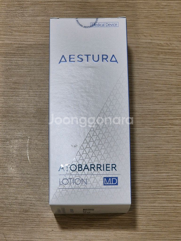 (새상품) 에스트라 아토베리어 로션 300ml 팔아요--0