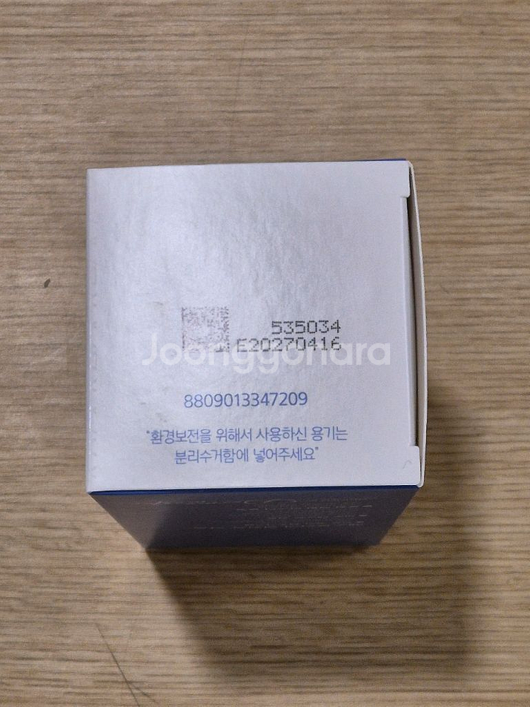 (새상품) 에스트라 아토베리어 로션 300ml 팔아요--3