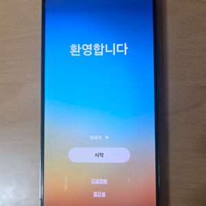삼성 갤럭시 S22 자급제 그린