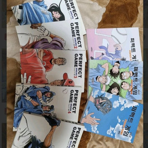 퍼펙트 게임 1,2부