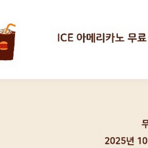 버거킹 아메리카노
