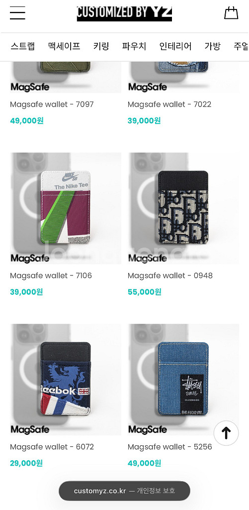 디올 맥세이프 카드지갑--2