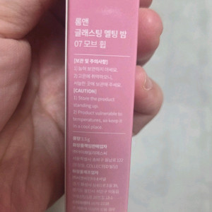 롬앤멜팅밤립스틱ㅡ모드휩