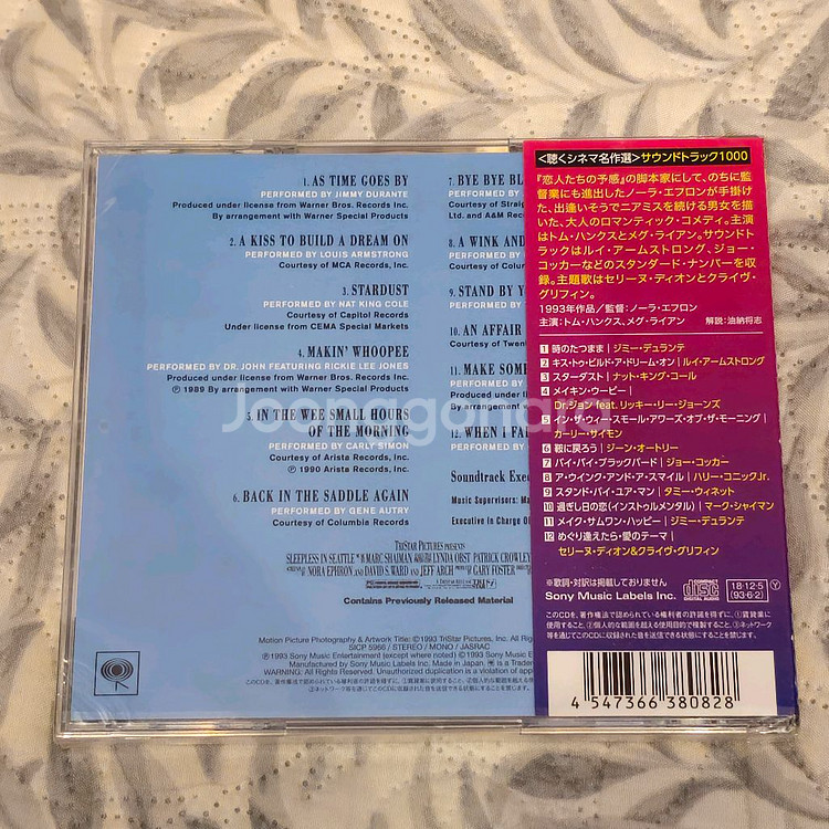시에틀의잠못이루는밤 OST CD 미개봉--1
