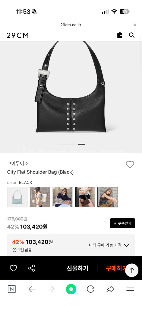 코이무이 시티플랫 숄더미니백 블랙 새제품--2