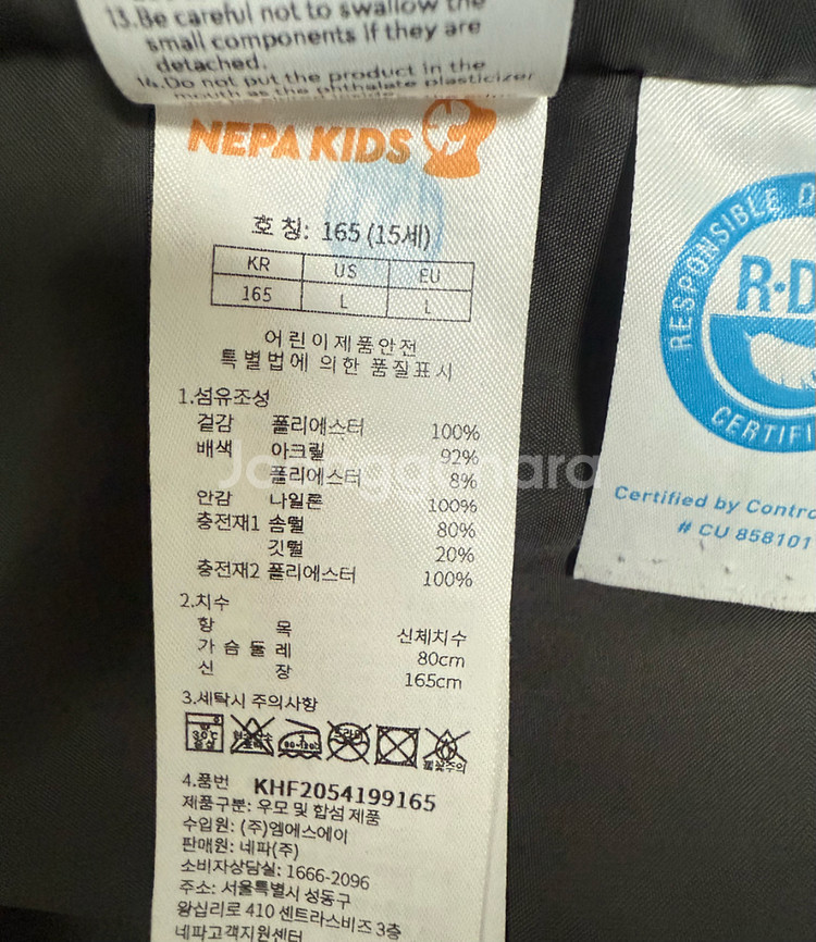 네파 키즈 롱패딩 165 블랙-성인 여성 가능--2