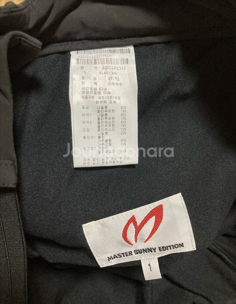 새제품 택포 ) 1사이즈 마스터버니 골프스커트 패딩치마--5