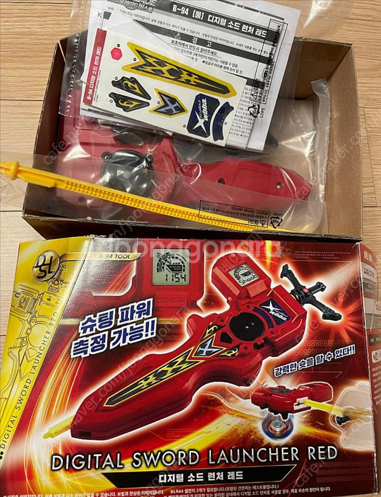 영실업 베이블레이드 B-94 툴 디지털 소드 런처 레드--0
