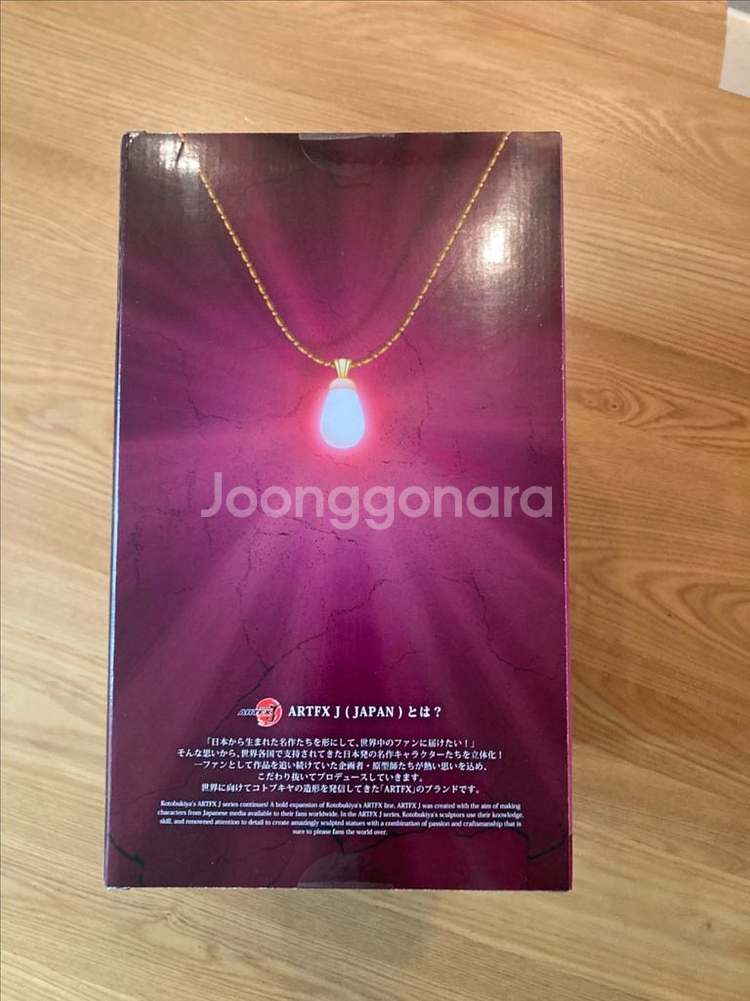 코토부키야 다이의 대모험 마암 피규어 미개봉 택포--3