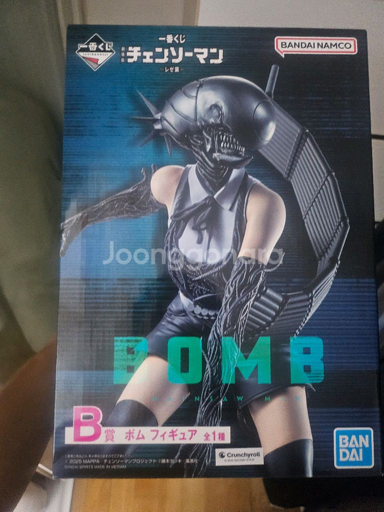 체인소맨 제일복권 B상 레제 피규어--0