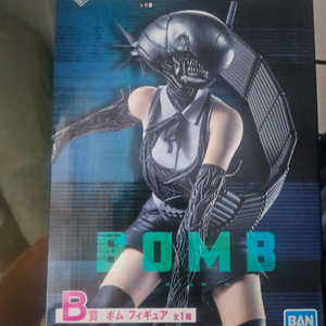 체인소맨 제일복권 B상 레제 피규어