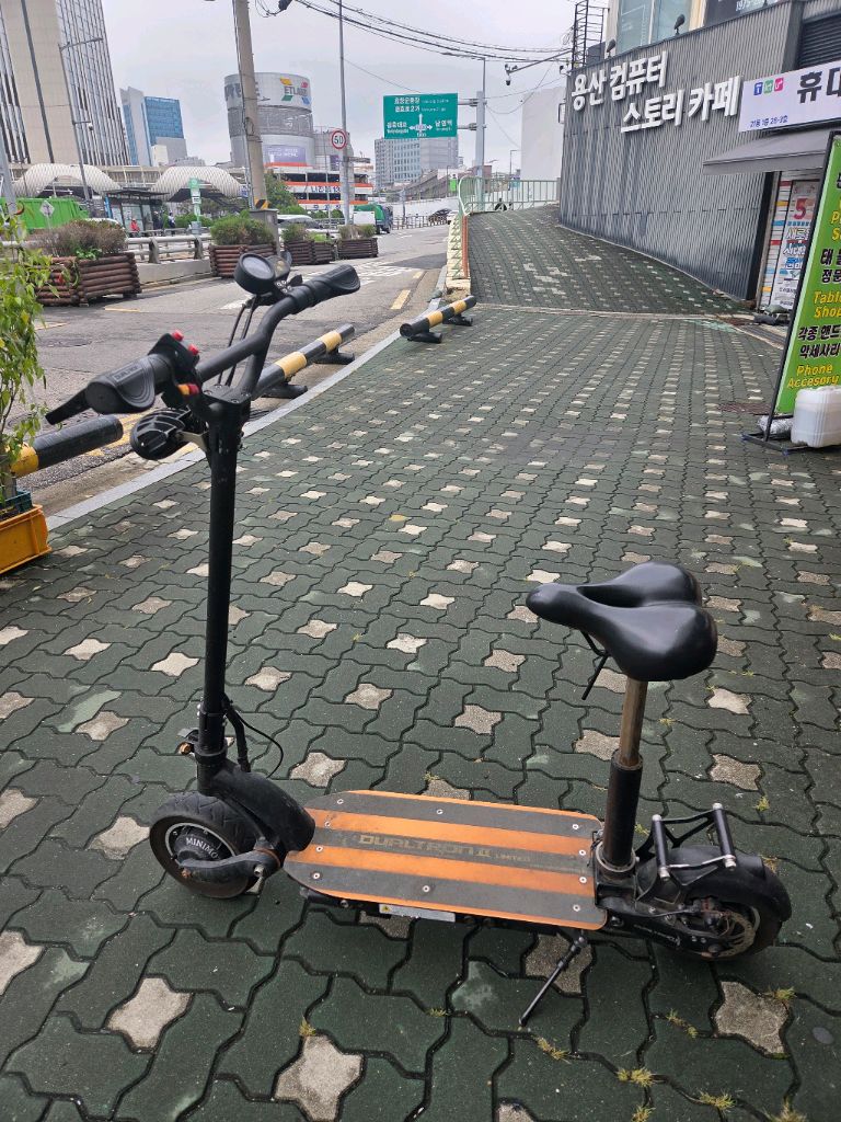 듀얼트론2 리미티드