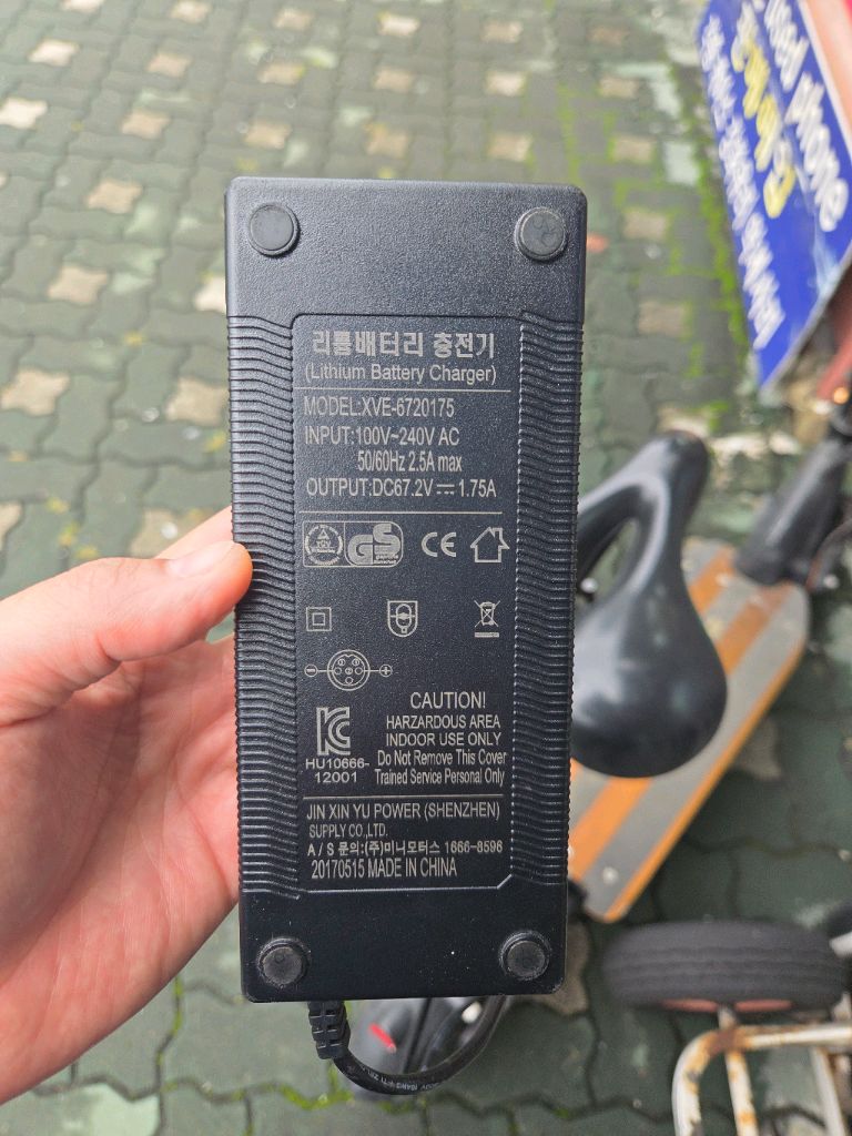 듀얼트론2 리미티드