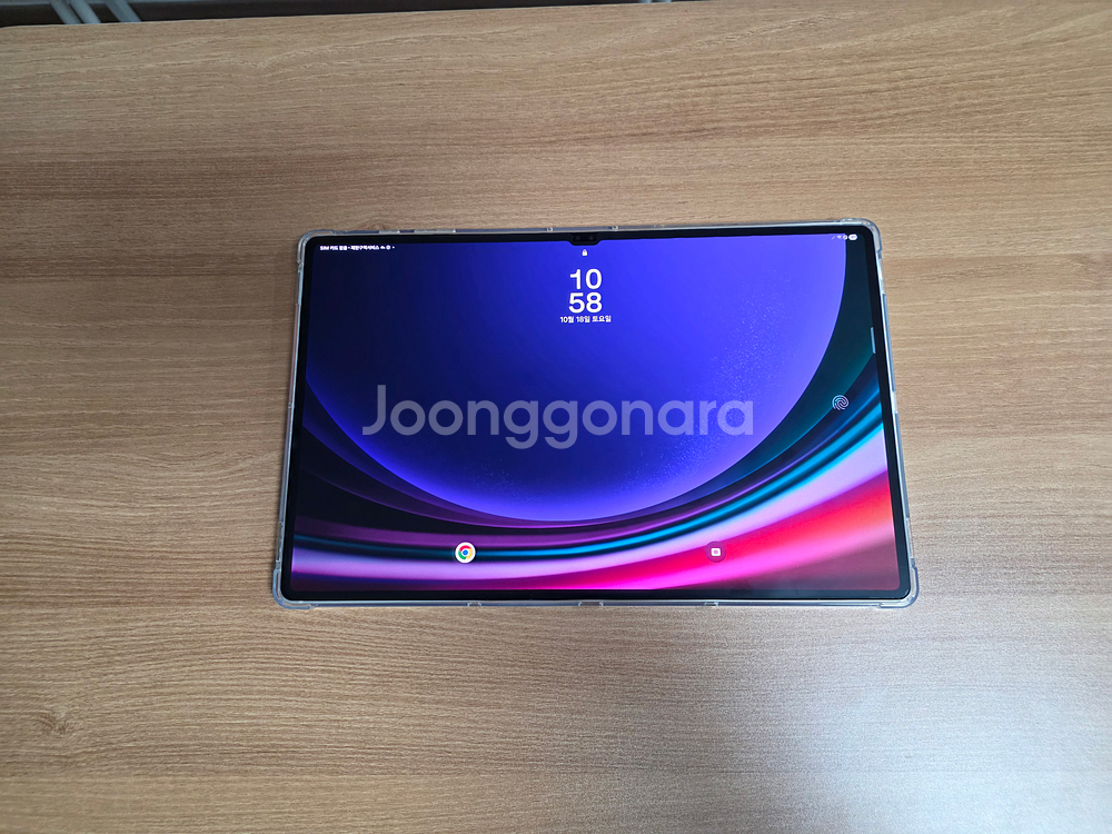 갤럭시탭s9울트라 5g 256gb 베이지 풀박스--1