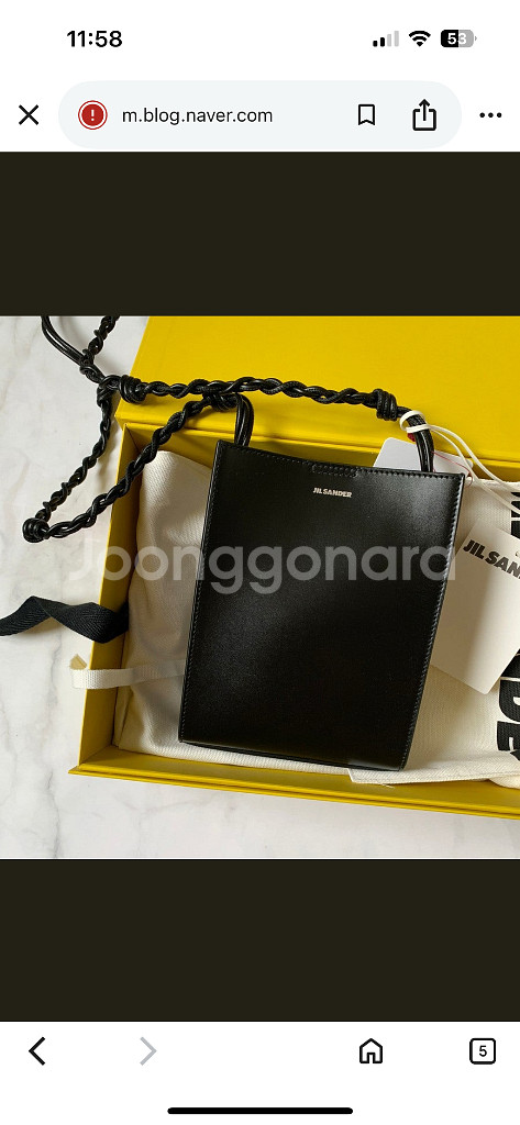 질샌더 탱글백 스몰--3