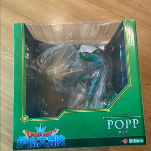 코토부키야 다이의 대모험 포프 피규어 미개봉 택포