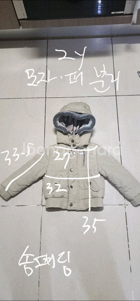 버버리 베이비 퀼팅자켓 18M/ 키즈패딩 2Y--9