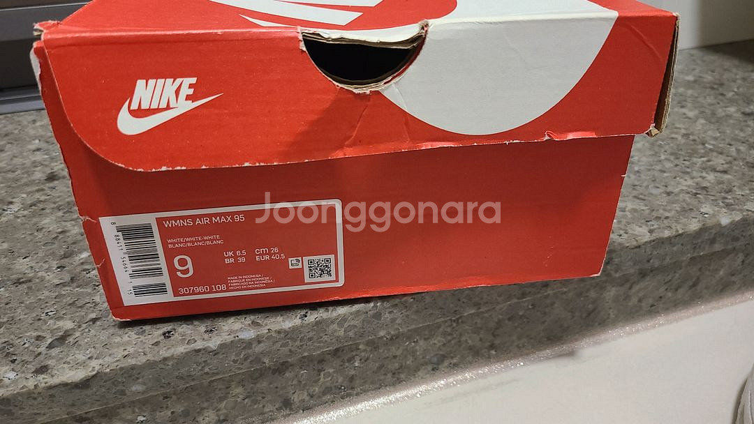 맥스95 흰색 팝니다(여성260)--1