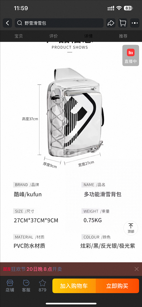 스노우보드 가방--1
