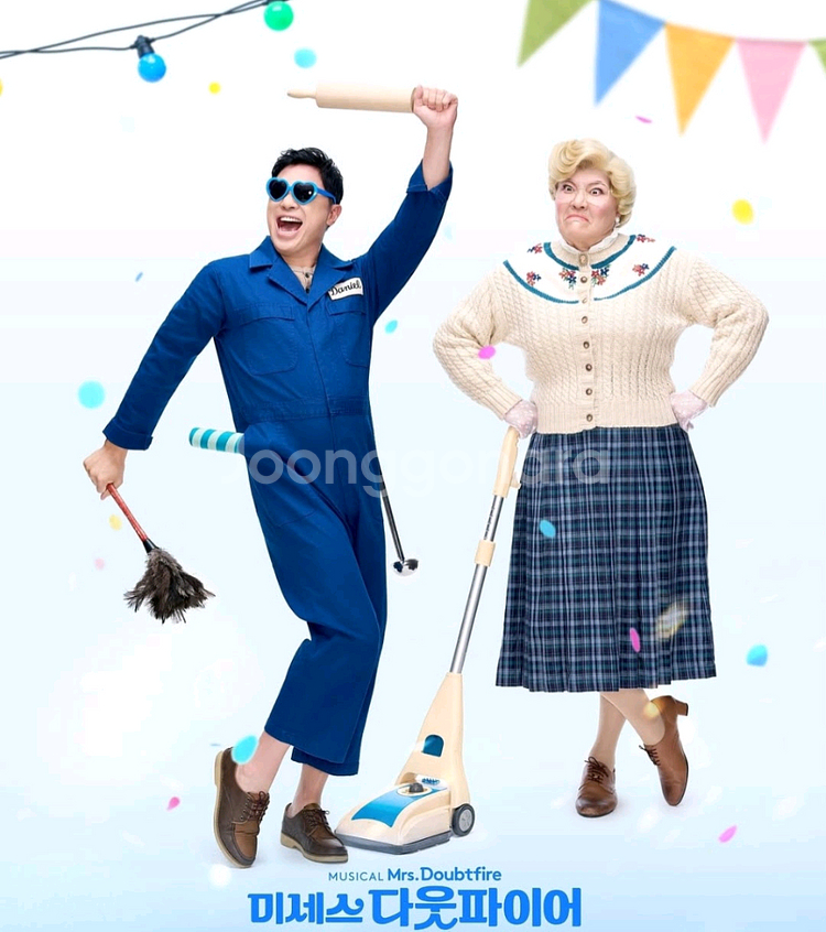 10/25(토) 저녁 정성화2연석 뮤지컬미세스다웃파이어--1