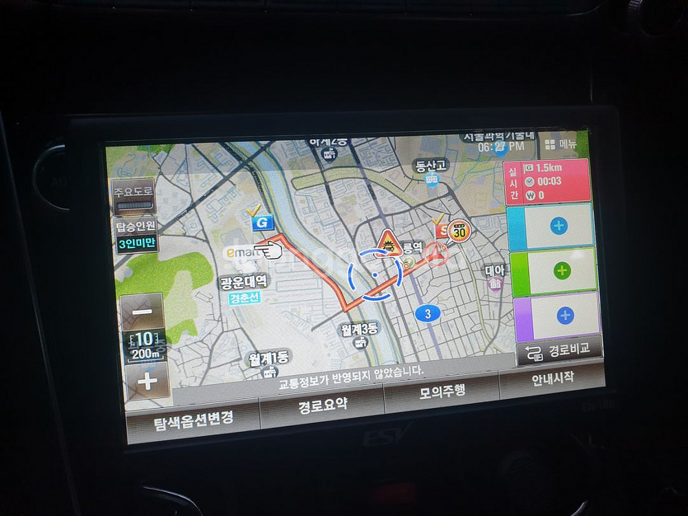 (8인치) EN-I80 3D 네비게이션--3