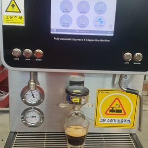 brewboy 전자동 전자동커피머신