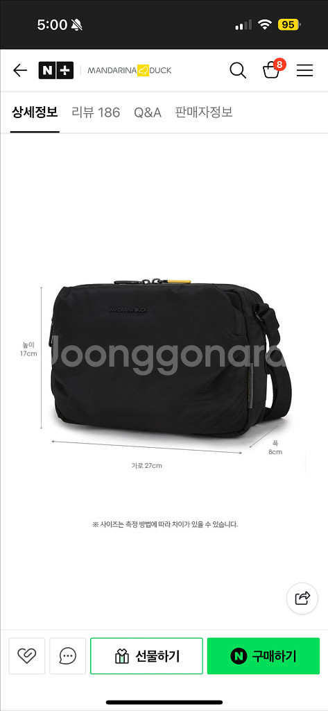 만다리나덕 크로스백 AIR 69T03001 새상품--4