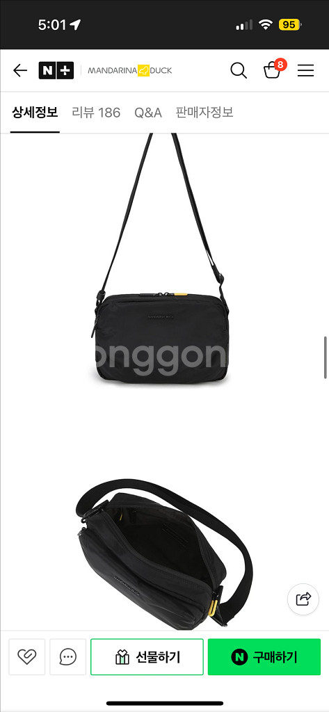 만다리나덕 크로스백 AIR 69T03001 새상품--5