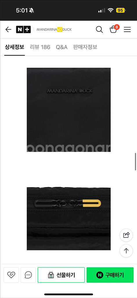 만다리나덕 크로스백 AIR 69T03001 새상품--6