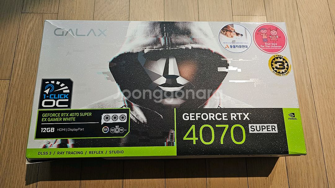 갤럭시 rtx4070 super 3팬--0
