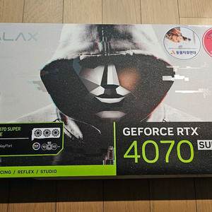 갤럭시 rtx4070 super 3팬
