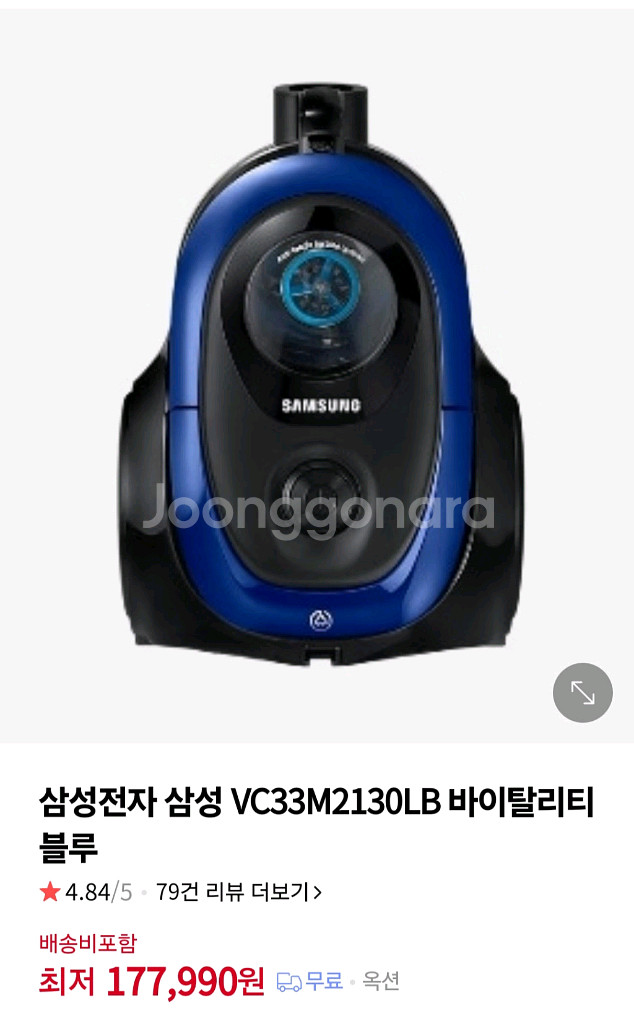 삼성 유선청소기 VC33M2130LB--0