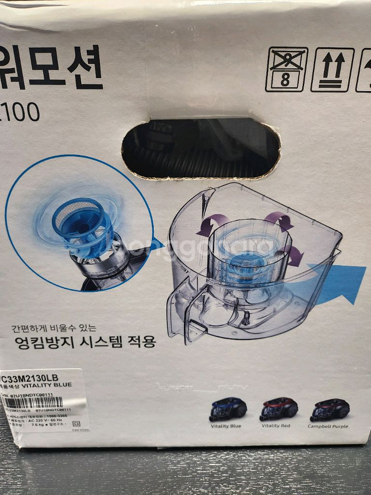 삼성 유선청소기 VC33M2130LB--2