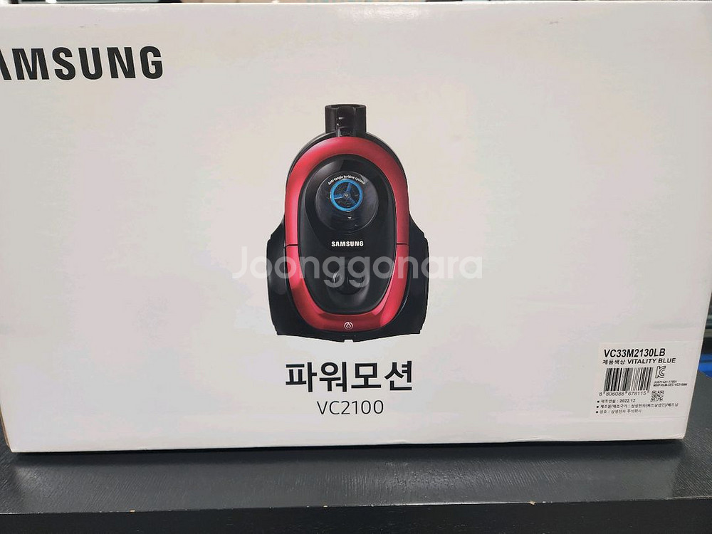 삼성 유선청소기 VC33M2130LB--1