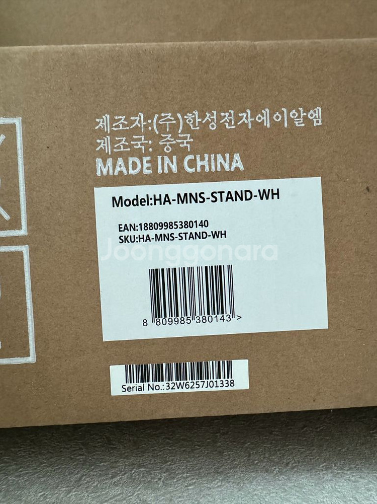 [미개봉 새상품] 삼탠바이미 모니터, 무빙스탠드--2