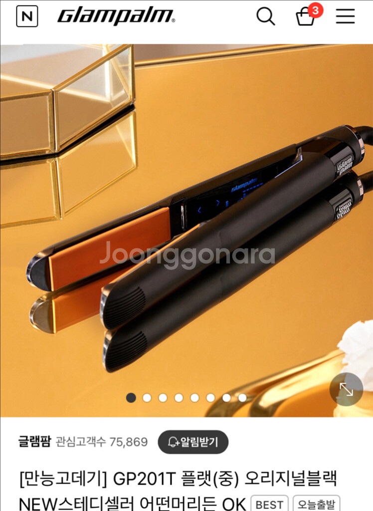 글램팜 고데기 GP201 201T 202T 미개봉새상품--2
