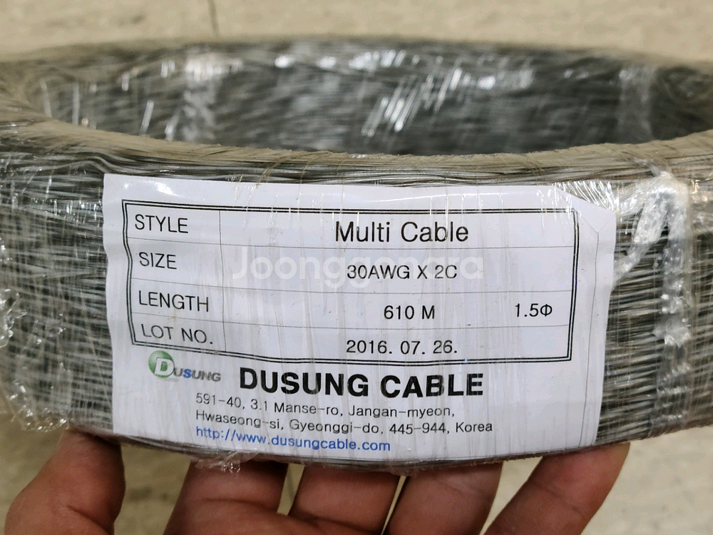 케이블 전선 30AWG * 2C ( 610M )--0