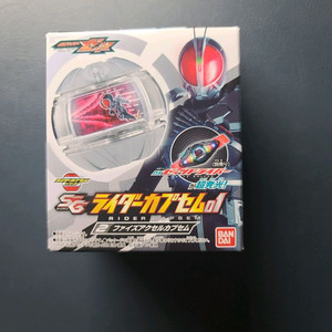 가면라이더 젯츠 sg