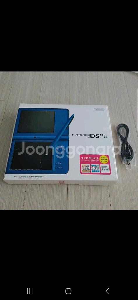 (미사용) 닌텐도 DSi LL 블루 색상 박스셋--0